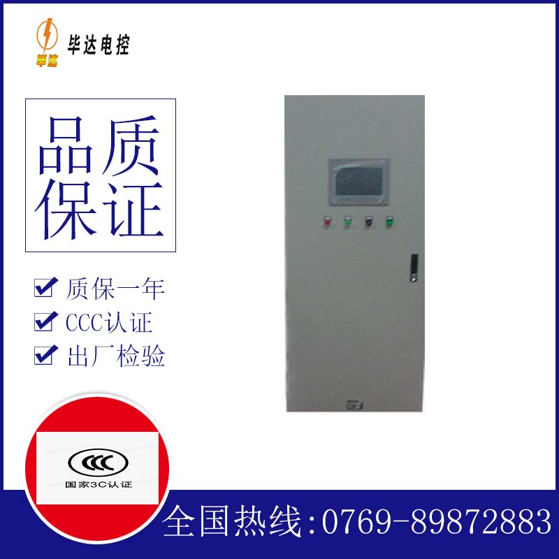 阳西变频控制箱